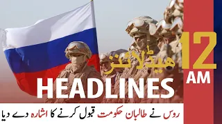 ARY News | Prime Time Headlines |12 AM | 22 August 2021