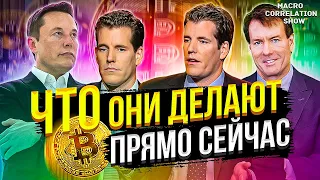 Биткоин Внимание!!! Как Происходят Сильные Движения | биткоин прогноз #ДЕНЬГИБиткоинИнвестор