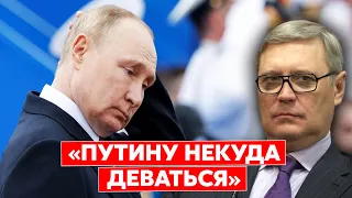 Экс-премьер России Касьянов о том, получится ли у Путина создать полуторамиллионную армию