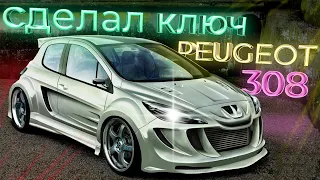 Программирование ключа Пежо 308 Xtool Pad3 | Program Key Peugeot 308