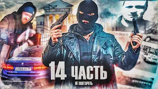 НАСТАЛО ВРЕМЯ НЕ ЦЕРЕМОНИТЬСЯ!! получайте ОТВЕТКУ! 👊