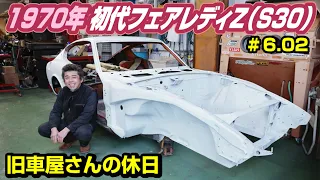 【伝説の車その6.02】旧車屋さんのレストアに密着したら新型レーザーが導入されてました編