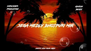 Sega Medley Bhojpuri Mix (DARKSIDER PRODUCTION)