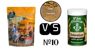 Pan Pivovar vs Пивная Культура. Светлое. Пиво от производителя Пивная Культура