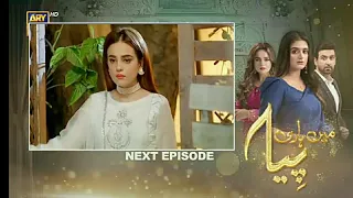 Mein Hari Piya Episode 34 Teaser - hira Mani dramas - November 30, 2021