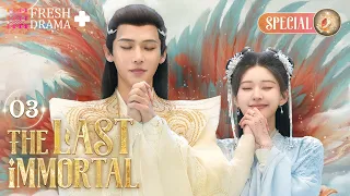 【SPECIAL】EP03 The Last Immortal | Zhao Lusi, Wang Anyu | FRESH DRAMA+