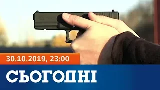 Сегодня - полный выпуск за 30 октября 2019, 23:00