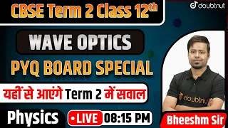 CBSE Term 2 | Wave Optics | Previous Year Questions Board Special | Class 12th Physics | Bheeshm Sir