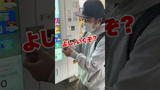 ポケモンカード自販機を地元で見つけたからやってみたら...！？