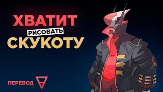 ПРОСТОЙ способ НАРИСОВАТЬ интересный КОНЦЕПТ!