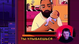 Jah Khalib – Доча / РЕАКЦИЯ СЛАВЯНЧИКА