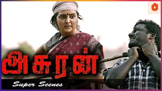 மஞ்சு வாரியாரின் சிறந்த நடிப்பில்! | Asuran Full Movie | Dhanush | Manju Warrier | Ken Karunas