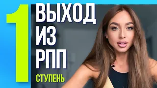 Выход из расстройства пищевого поведения САМОСТОЯТЕЛЬНО