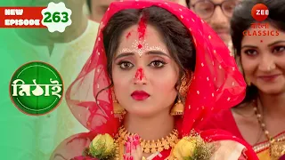 Siddhartha wants to know Mithai's feelings | Mithai Full episode - 263 | TV | Zee Bangla Classics