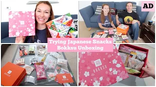 AD l Trying Japanese Snacks - Bokksu Unboxing, Taste Test and Review  l  aclaireytale