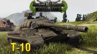 World of Tanks Replay - T-10 - 8.9k Damage - 10 Kills [HD]