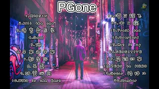 【PGONE歌单合集】・串烧playlist高音质版・精选20首-- Chinese hiphop #0532_MusiC Channel