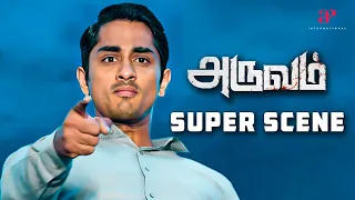 "10 ரூவா வடைய சாப்ட்டு 100 ரூவா doctor-ஆண்ட குடுக்க சொல்றியா?" | Aruvam Super Scenes | Siddharth