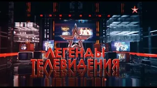 Легенды телевидения  Татьяна Судец