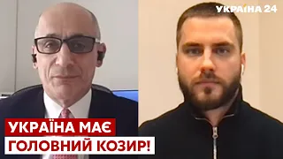 🔥ЮНУС: план путіна з переговорами, як оформлять поразку росії, зачистка Придністров'я - Україна 24