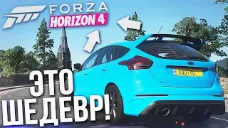 FORZA HORIZON 4 - СМОТРИМ ДЕМКУ! ПЕРВЫЕ ВПЕЧАТЛЕНИЯ!