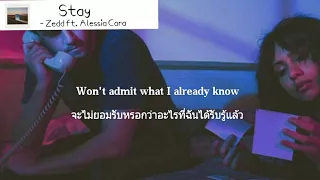 [แปลเพลง] Stay - Zedd, Alessia Cara Lyrics Reupload