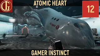 ПРОХОЖДЕНИЕ ATOMIC HEART | ЧАСТЬ 12 - БЕЛУГА