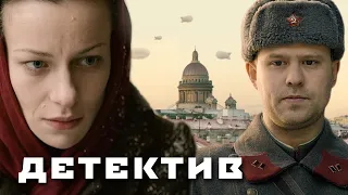 ЧТОБЫ СПАСТИ ЛЕНИНГРАД ЕСТЬ 72 ЧАСА! - ТРИ ДНЯ ДО ВЕСНЫ - Военный фильм HD