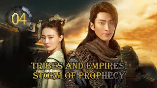 【DUBBED】Tribes and Empires:Storm of Prophecy EP4| Zhang Jun Ning，DouXiao|九州海上牧云记