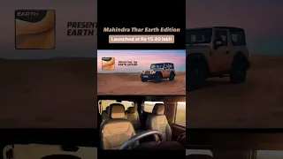 New Mahindra Thar Earth Edition | Who is Jimny ?? | Mahindra Thar  #thar