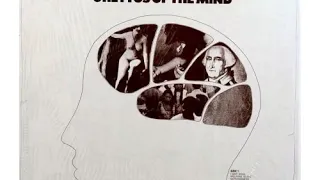 Bama The Village Poet - Ghettos Of The Mind (Spoken Word) (Soul) (Funk) (Full Album) (1972)