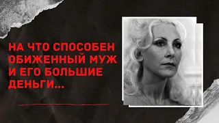 МИЛЛИОНЕР ВЫЙДЕТ СУХИМ ИЗ ВОДЫ? | Тёмная сторона высшего общества |  Каллен и Присцилла Дэвис