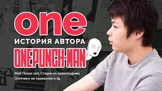 One Punch Man и Mob Psycho 100 - О САМЫХ ПОПУЛЯРНЫХ АНИМЕ