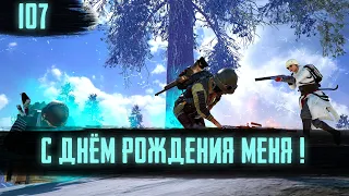 ПРАЗДНИЧНЫЙ PUBG - EPIC & FRAG MOVIE ЭПИЧНЫЕ МОМЕНТЫ #107 [2K]