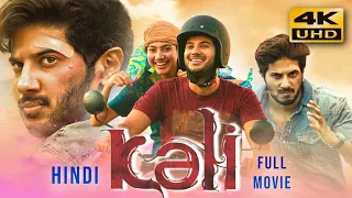 KALI (2024) Hindi Dubbed Full Movie | Starring Dulquer Salmaan, Sai Pallavi