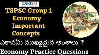 TSPSC Group 1 Economy (Important Concepts) ముఖ్యమైన అంశాలు |APPSC | TSPSC|AKS IAS