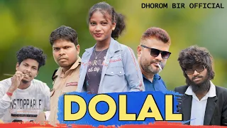 NEW SANTALI FILM DOLAL 2024 FULL HD VIDEO SURENDRA & NINI