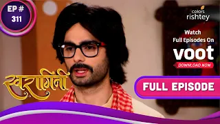 Swaragini | स्वरागिनी | Ep. 311 | A Plot Against Rajat | रजत के खिलाफ साजिश