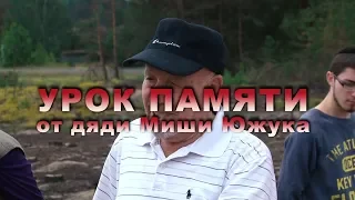 Урок памяти от М. Южука, свидетеля трагедии евреев д. Погост.  Анонс "Подробностей" 07.09.18