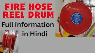 fire hose reel installation | fire hose reel setup | fire hose reel assembly | fire hose reel drum