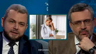 За это мы увольняем всех медработников / Алексей Заров