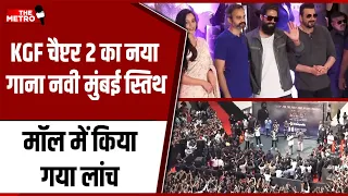 KGF Chapter 2 team Yash, Sanjay Dutt & Raveen Tandon arrive in Navi Mumbai for song launch