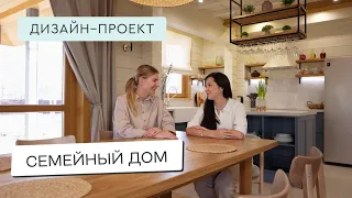 СОВРЕМЕННЫЙ ДОМ ДЛЯ БОЛЬШОЙ СЕМЬИ😍🏠ДИЗАЙН ИНТЕРЬЕРА ЗАГОРОДНОГО ДОМА