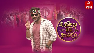 Aadavallu Meeku Joharlu | 30th November 2023 | Full Episode 403 | Anchor Ravi | ETV Telugu