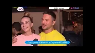 Сергей Лазарев и Екатерина Варнава вместе пришли в кинотеатр. ВТЕМЕ от 23.07.2019г