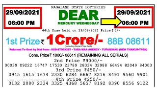 Lottery Sambad Today 6:00 PM 29/09/2021 Nagaland State Dear Lottery Result #livelotteryresult