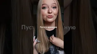 Замечали после расставания такое? 💔😔