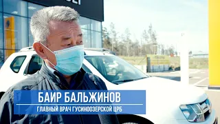 Гусиноозерской ЦРБ вручили ключи от двух новых автомобилей