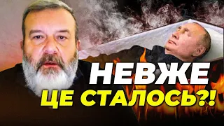 🔥 ТЕРМІНОВО! На Валдаї переполох! Екс-розвідник КДБ ЗЕЛЕНЬКО: Путін виконав ТРЮК ЧЕКІСТА