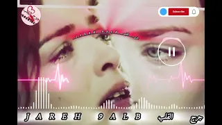 مولاي أحمد الحسنى __اغنية حزينة جدا مفقوده --جرح القلب 2024🎧❤️‍🔥💔💔💥💥👇👇🎧